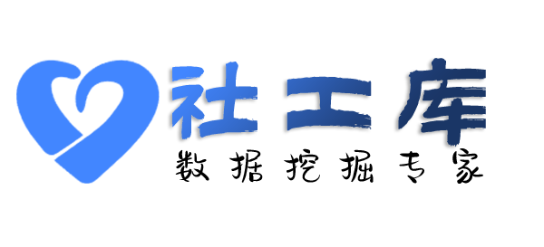 渗透测试华冠大酒店开房记录